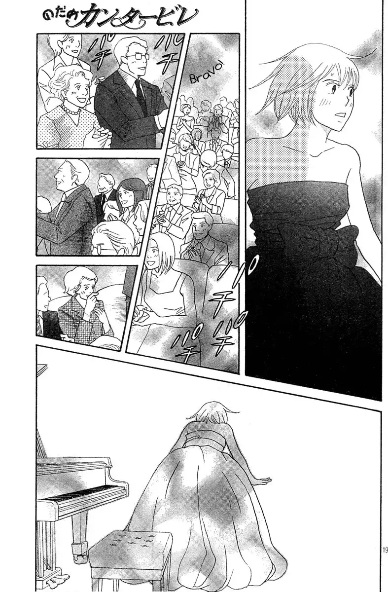 Nodame Cantabile Chapter 128 21